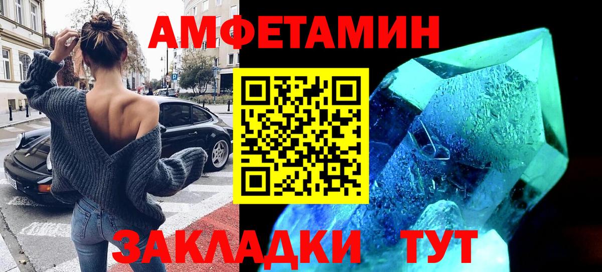 Химки  Амфетамин  Вход с VPN  Амфетамин 98% 