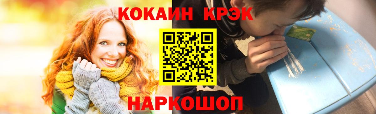 Cocaine  Вход с VPN  ГАШ  Мефедрон кристаллы  ГАШ  Химки  МАРИХУАНА 