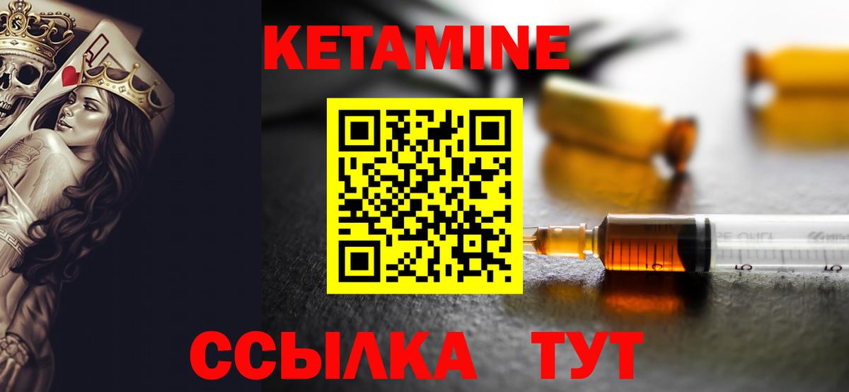 Химки  MEGA сайт  Кетамин VHQ  Вход с VPN  Кетамин ketamine 