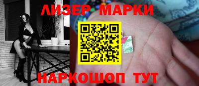 прущие грибы Мариинск