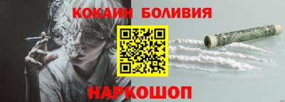 МДМА Малоярославец