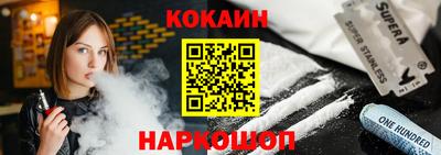 кристаллы Малгобек
