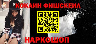 МДМА Малоярославец