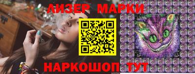 кристаллы Малгобек
