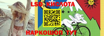кристаллы Малгобек