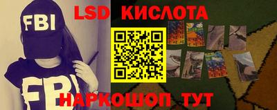 МДМА Малоярославец