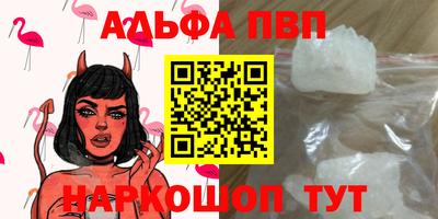 МДМА Малоярославец