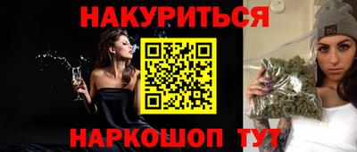 кристаллы Малгобек