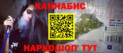 кристаллы Малгобек