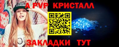 прущие грибы Мариинск