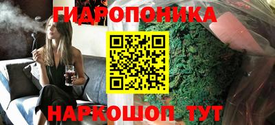 МДМА Малоярославец
