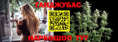 кристаллы Малгобек