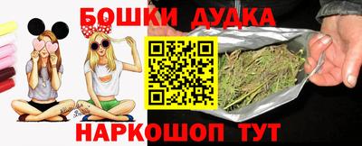 МДМА Малоярославец