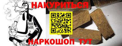 индика Можайск