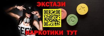 МДМА Малоярославец