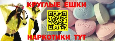 прущие грибы Мариинск