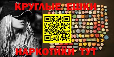 кристаллы Малгобек