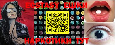 прущие грибы Мариинск