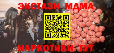 кристаллы Малгобек