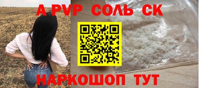 МДМА Малоярославец