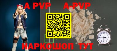 кристаллы Малгобек