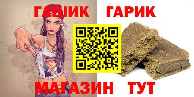 кристаллы Малгобек