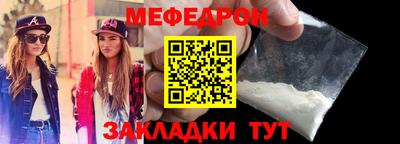 прущие грибы Мариинск