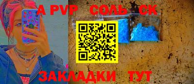 прущие грибы Мариинск