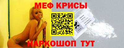 кристаллы Малгобек