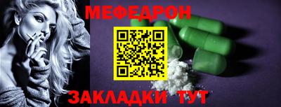 прущие грибы Мариинск