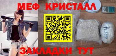 МДМА Малоярославец