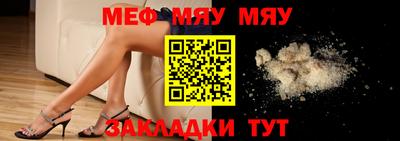 МДМА Малоярославец