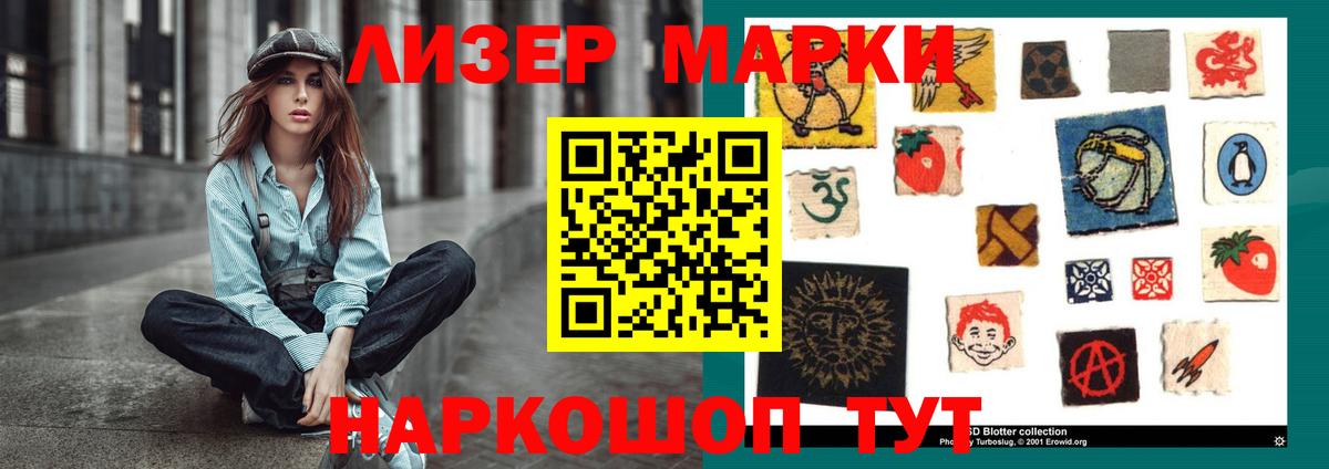 LSD-25 экстази кислота Химки