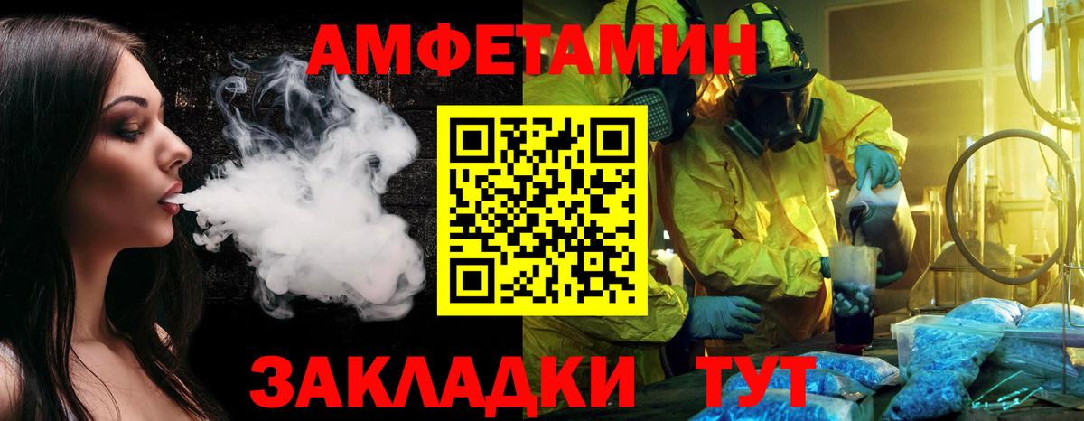Первитин Декстрометамфетамин 99.9% Химки