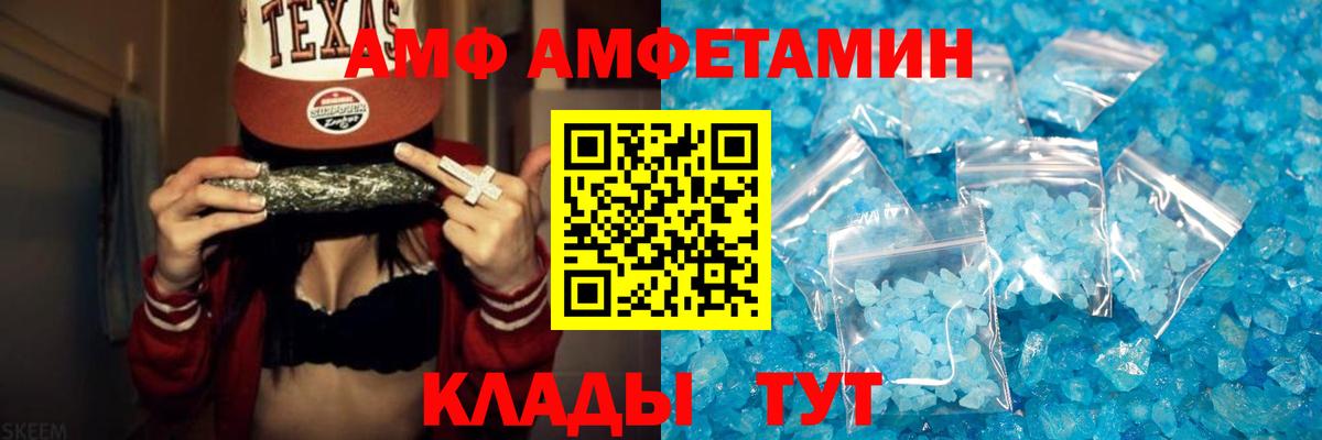 Химки  МЕТАМФЕТАМИН Декстрометамфетамин 99.9%  Первитин  Вход с VPN 