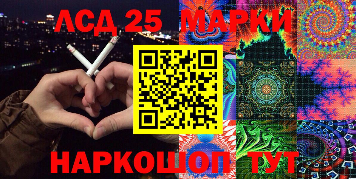 Химки  Наркотические марки  Вход с VPN  Марки 25I-NBOMe 1,5мг 