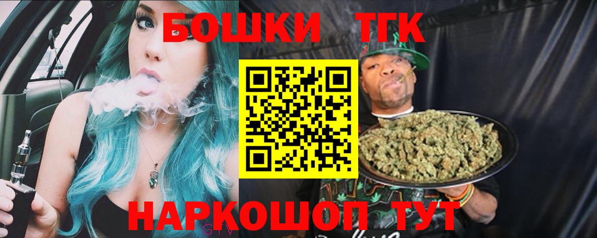 Марихуана ГИДРОПОН Химки