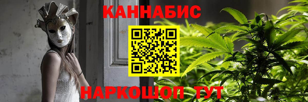МАРИХУАНА OG Kush  Шишки марихуана план  Химки  Шишки марихуана Bruce Banner  Вход с VPN 